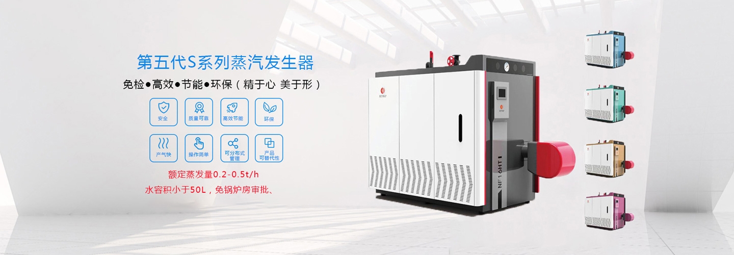 酿酒蒸汽发生器——白酒酿造的新时代“火候大师”